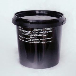 контейнер для медицинских отходов класса б