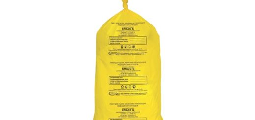 мешки для медицинских отходов, класс б