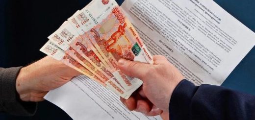 штраф за мусор в неположенном месте статья коап