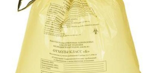 пакеты для отходов класса б