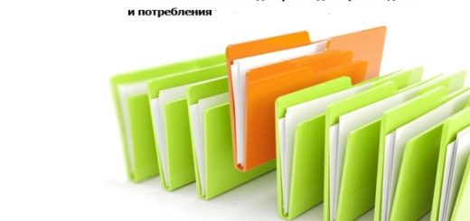 кадастр отходов