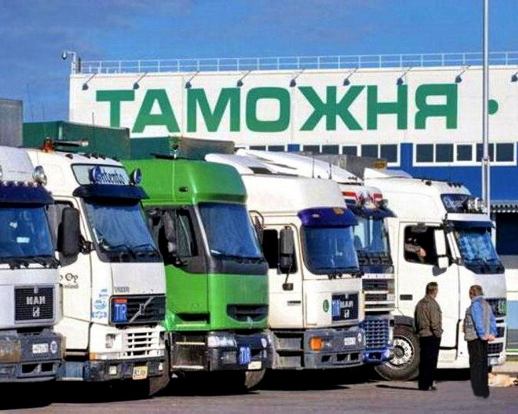 Какие существуют правила растаможки грузов