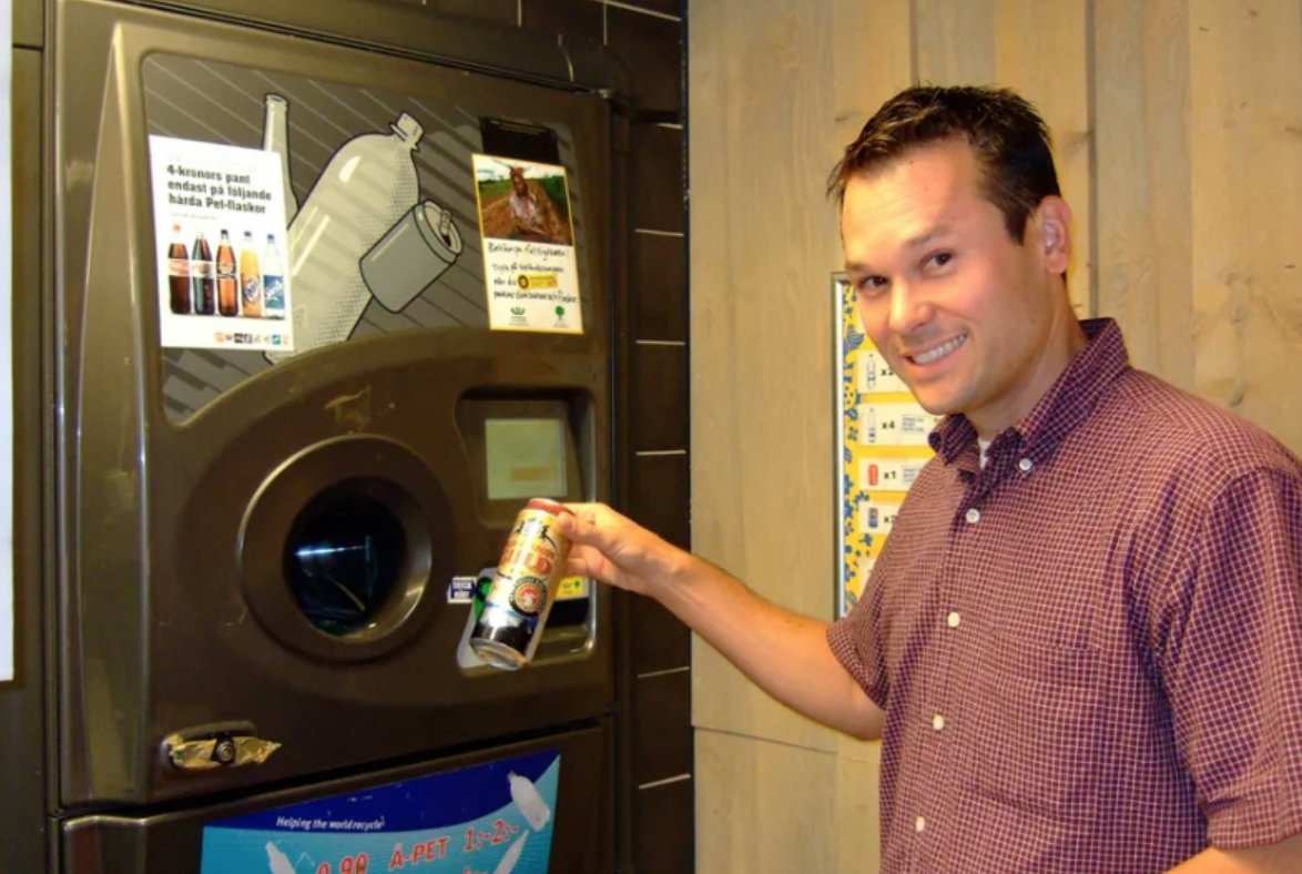 Утилизация мусора