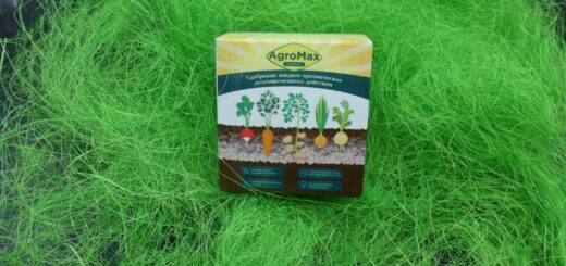 AGROMAX Биоудобрение