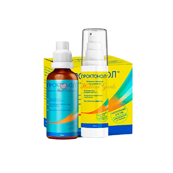 ПРОКТОНОЛ Средство от геморроя