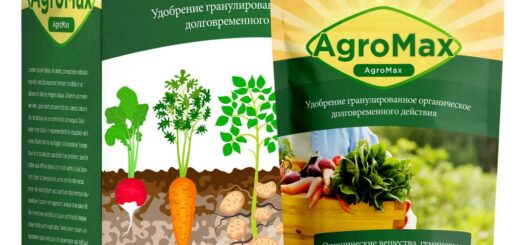 AGROMAX Биоудобрение