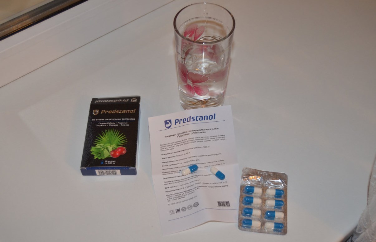 Предстанол: Революционный Подход к Лечению Простатита с Новыми Капсулами