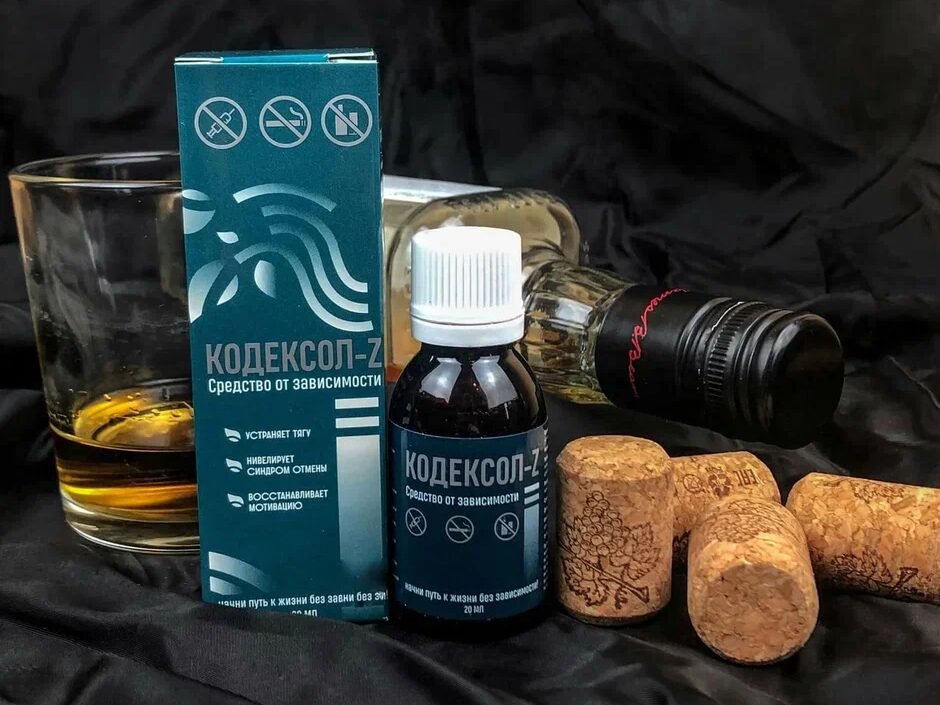 Комплексное решение проблемы алкоголизма: знакомимся с инновационным средством КОДЕКСОЛ-Z АЛКО