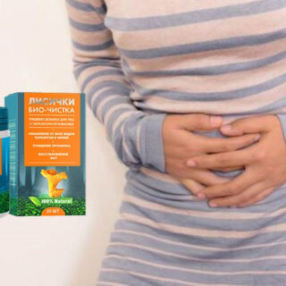 ЛИСИЧКИ БИО-ЧИСТКА Эффективное средство от паразитов