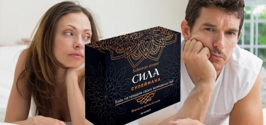 СИЛА СУЛЕЙМАНА Средство для повышения потенции